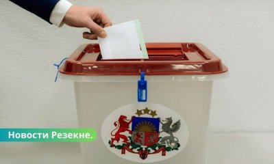 В Резекне на выборах появятся выездные участки: где можно будет проголосовать.