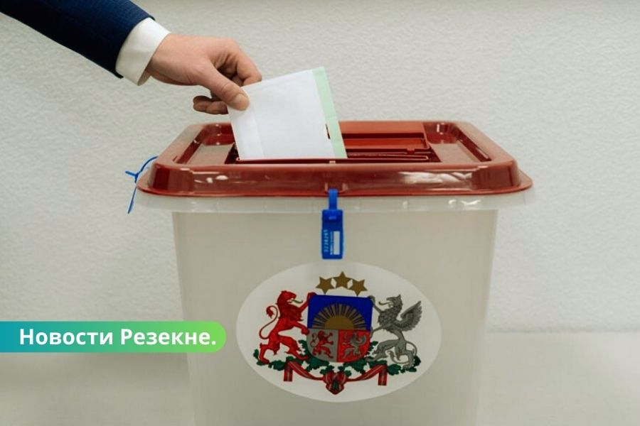 В Резекне на выборах появятся выездные участки: где можно будет проголосовать.