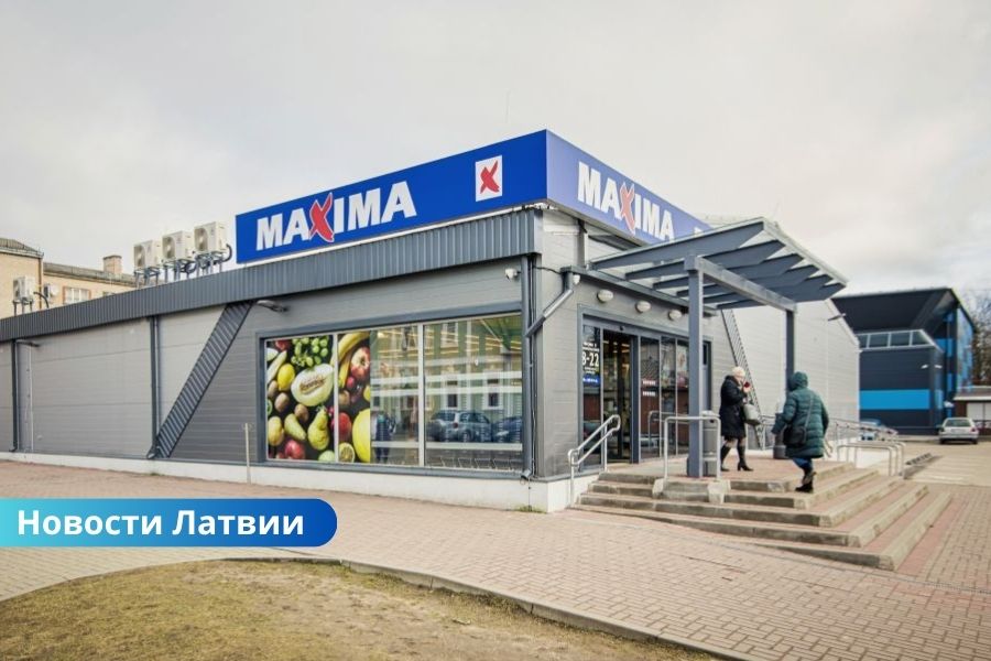 И в Резекне: Maxima Latvija предложит молодёжи почти 400 вакансий на лето.