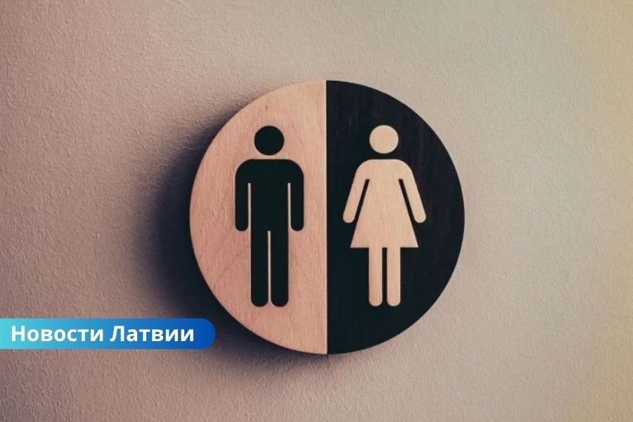 С 2019 года в Латвии сменили имя более 1300 человек: в том числе после смены пола.