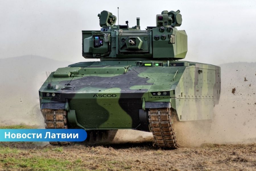 В Латвии начнут сборку боевых машин пехоты ASCOD.