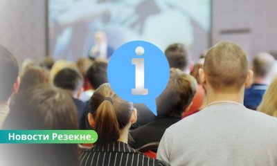 В Резекне начнут формировать советы жителей: проект готовят к осени.