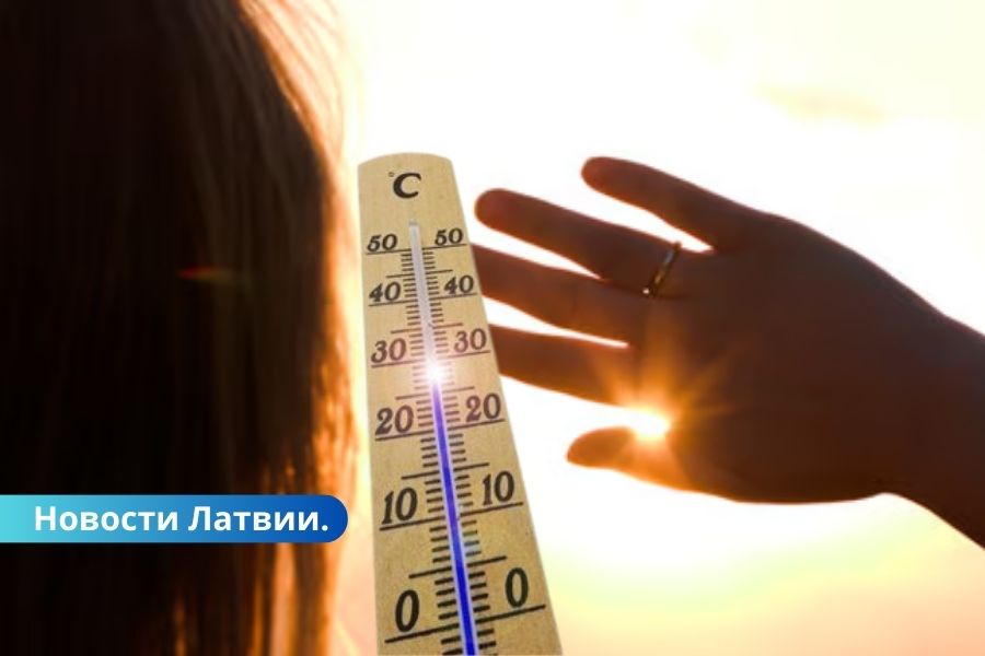 Когда придёт тепло? Прогноз синоптиков на ближайшие дни в Латвии.