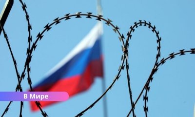 ЕС готовит крупнейший санкционный удар по России: что в него входит?