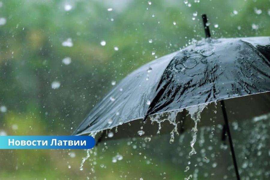 Дожди, ветер и постепенное прояснение: прогноз погоды в Латвии на начало недели.