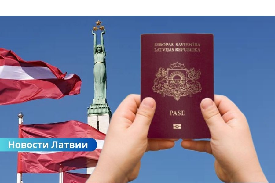 Латвийское гражданство получат ещё 51 человек.