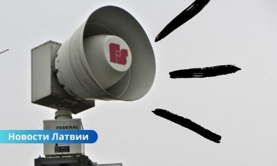 Плановая проверка: в пятницу по всей Латвии прозвучат сирены тревоги.