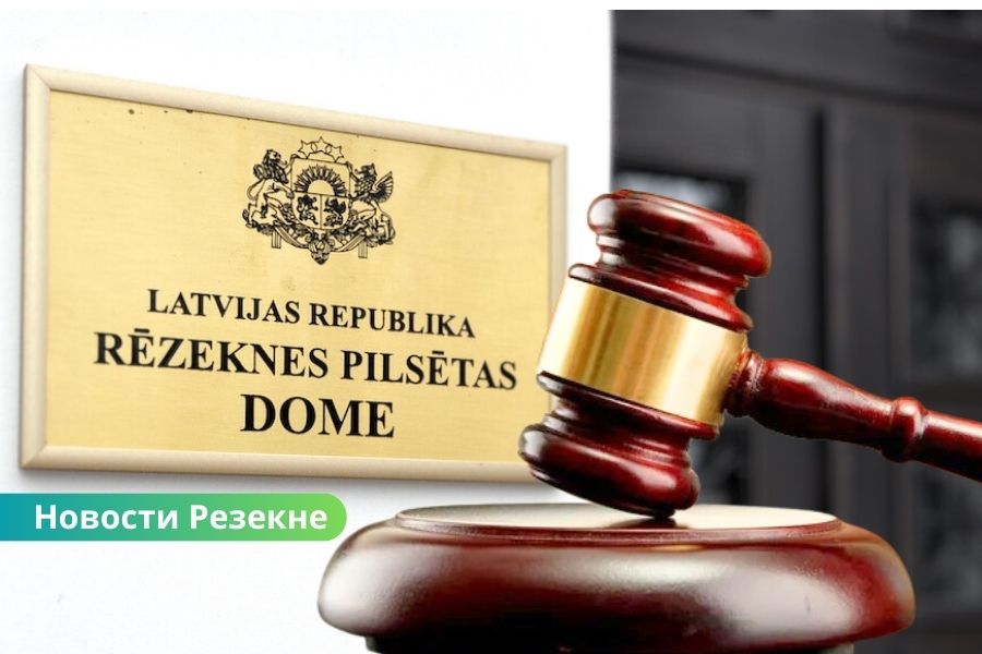 Satversmes tiesa признала отстранение Думы Барташевича законной.