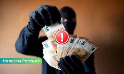 Жители Латгалии за прошлую неделю передали "денежным мулам" 81 240 евро.