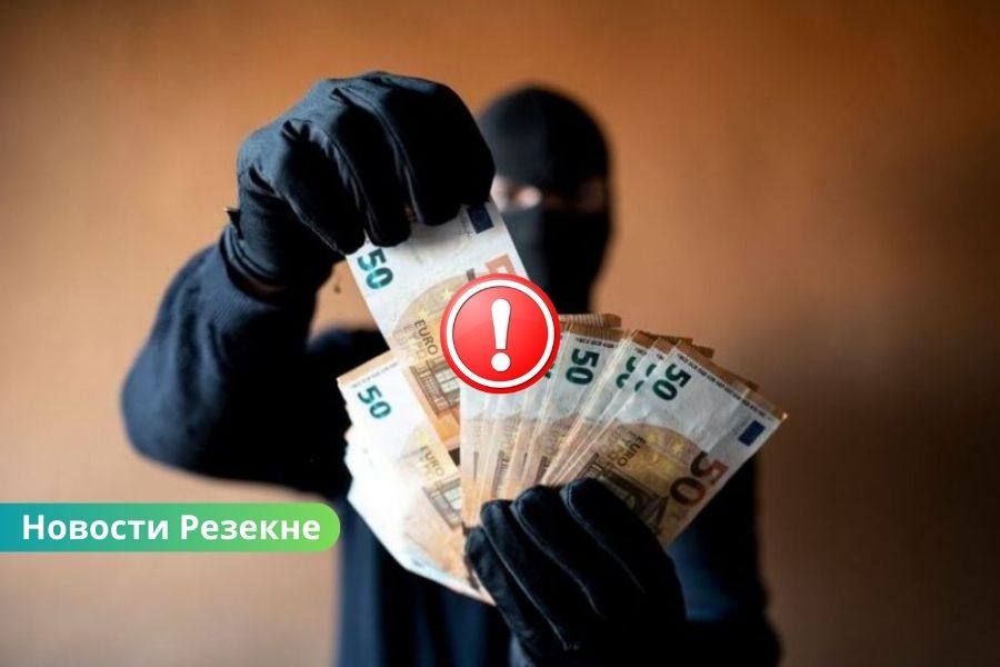 Жители Латгалии за прошлую неделю передали "денежным мулам" 81 240 евро.
