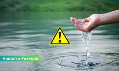 Купание в реке Резекне возле улицы Дзирнаву не рекомендуется.