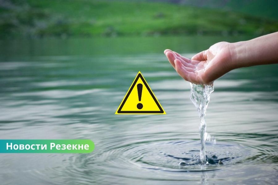 Купание в реке Резекне возле улицы Дзирнаву не рекомендуется.
