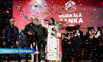 Фестиваль «Музыкальный Банк» остаётся в Даугавпилсе ещё на три года.