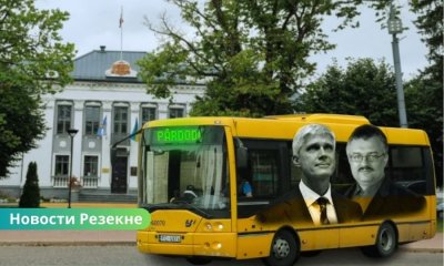 Кандидат от ZZS в Резекне признался в участии в коррупционных схемах с Барташевичем.