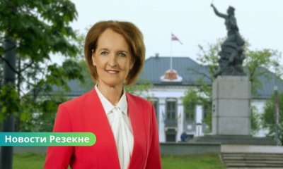 Министры посетят Резекне: в центре внимания - развитие региона и управление городом.