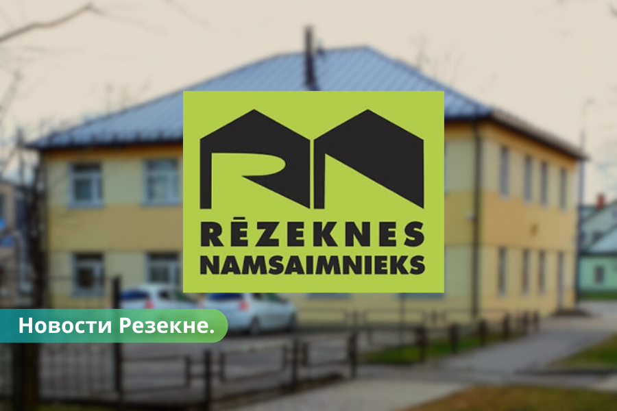 "Rēzeknes Namsaimnieks" расширяет способы оплаты счетов.