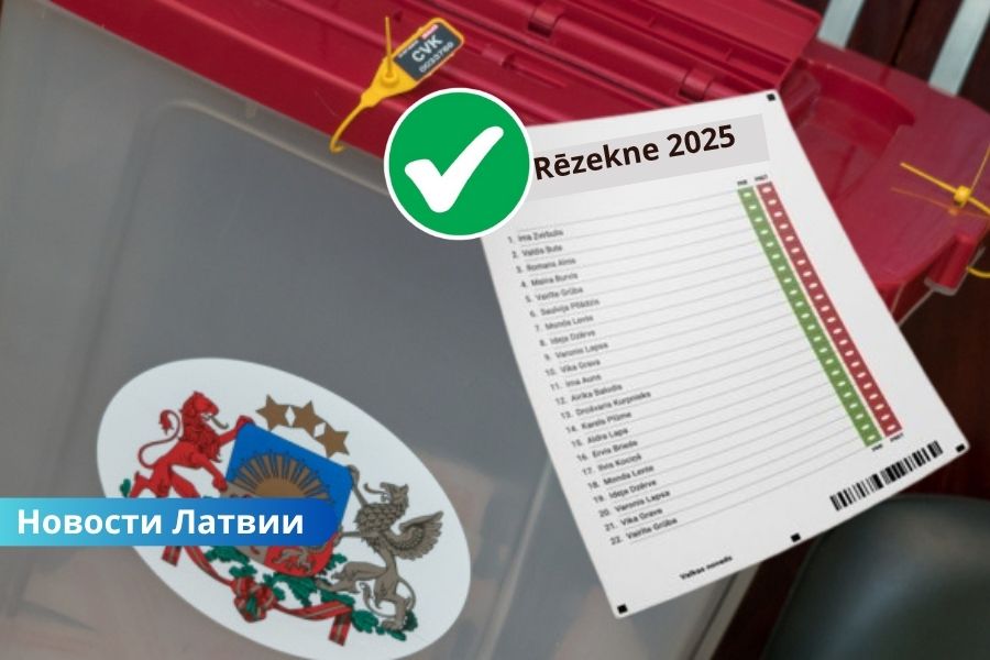 В Латвии стартовало предварительное голосование на муниципальных выборах.