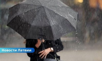 Нестабильная погода в Латвии: начало недели с дождями и грозами.