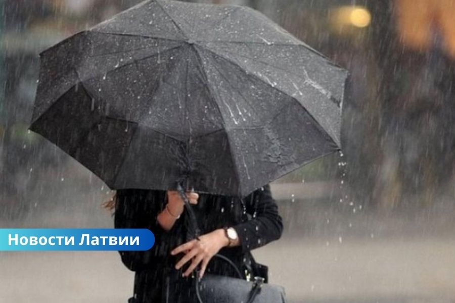 Нестабильная погода в Латвии: начало недели с дождями и грозами.