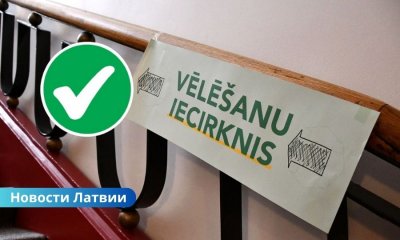 Старт досрочного голосования на выборах самоуправлений: явка составила 1,85%