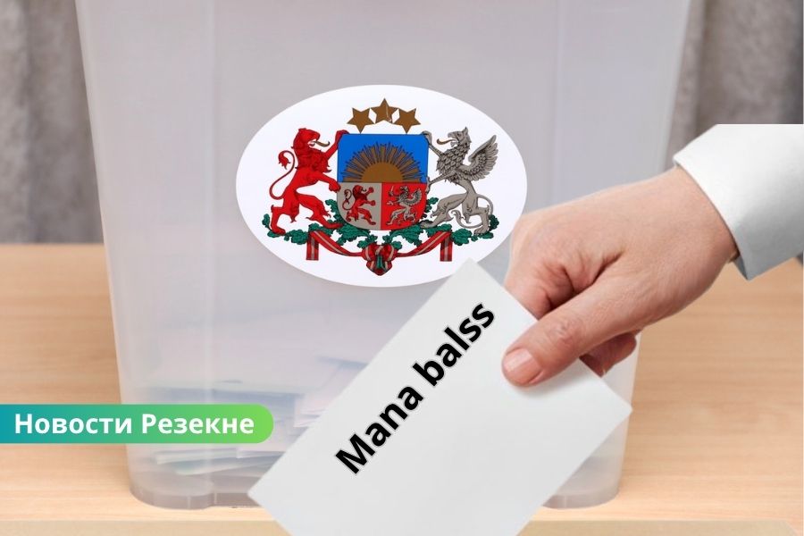Досрочное голосование: по явке Резекне обгоняет Даугавпилс.