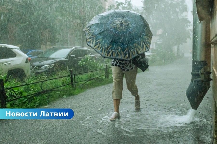 Синоптики Латвии предупреждают о ливнях и возможных наводнениях.