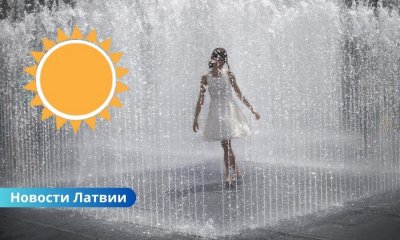 Солнечная и тёплая среда в Латвии: до +24°C, без осадков.