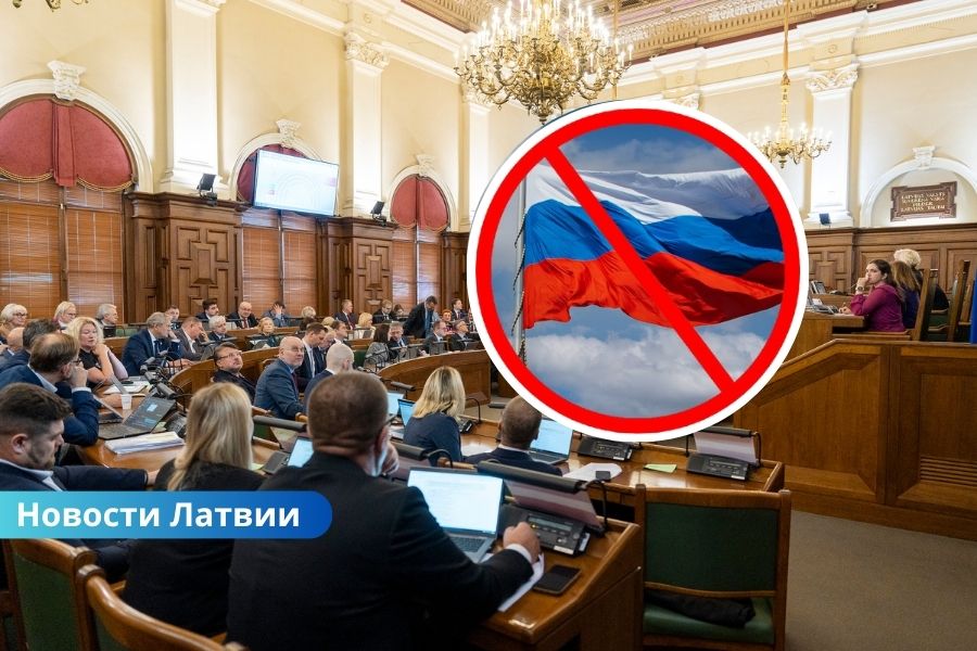 В Сейме обсуждают инициативу об ограничении русского языка в публичном пространстве.