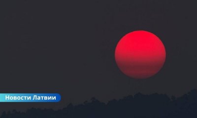 Красное солнце над Латвией: дым от лесных пожаров в Канаде добрался до Европы.