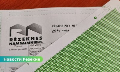 Из чего складывается счёт “Rēzeknes namsaimnieks”? Разъяснение от предприятия.