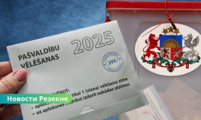 Муниципальные выборы: в Резекне проголосовали более 41% избирателей.
