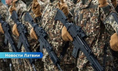 Минобороны Латвии просит 7,7 миллиона евро на расширение армии на 500 человек.
