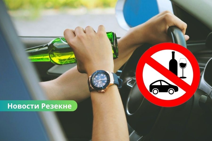 В Резекненском и Лудзенском краях задержаны два нетрезвых водителя: один — с почти тремя промилле алкоголя в крови.