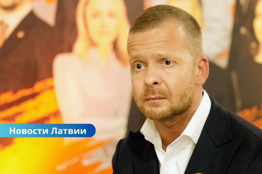 Против депутата Сейма Алексея Росликова возбужден уголовный процесс.