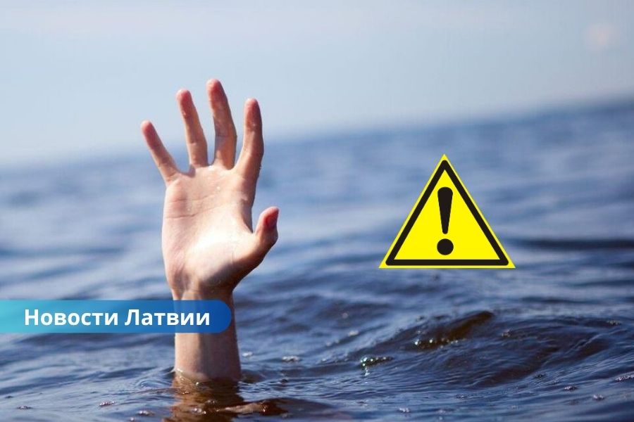 С начала года в водоемах Латвии утонули уже 50 человек.