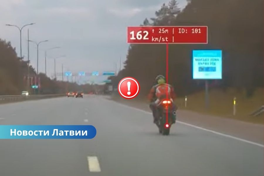 Погоня: мотоциклист без номеров пытался уйти от полиции и попал в аварию.