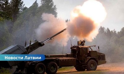Латвия получит от Швеции 18 САУ Archer и создаст совместное артиллерийское подразделение.