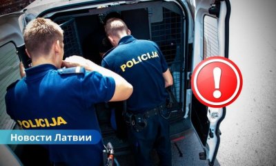Заключённый из Елгавской тюрьмы сбежал из поликлиники — полиция проводит розыск.