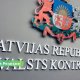 Госконтроль усилит надзор за самоуправлением Резекне.
