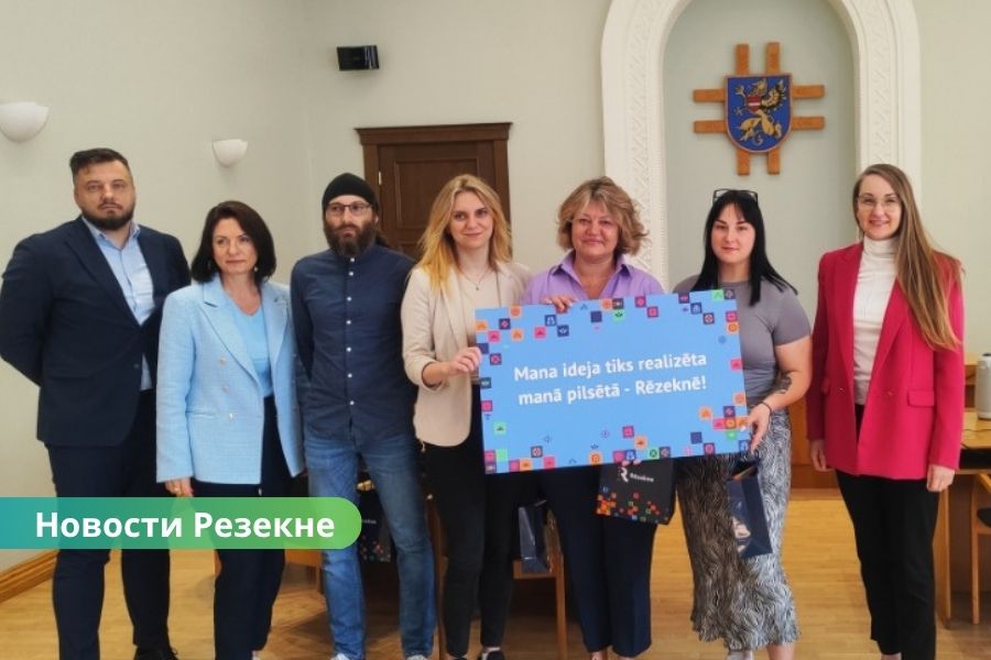 В Резекне поддержаны новые проекты бюджета участия: город станет безопаснее, зеленее и креативнее.