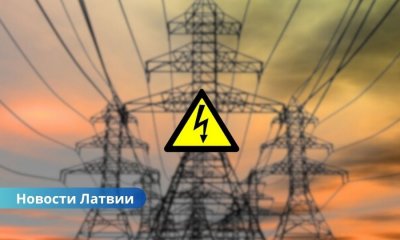 С июля в Латвии вырастут счета за электроэнергию: почему?