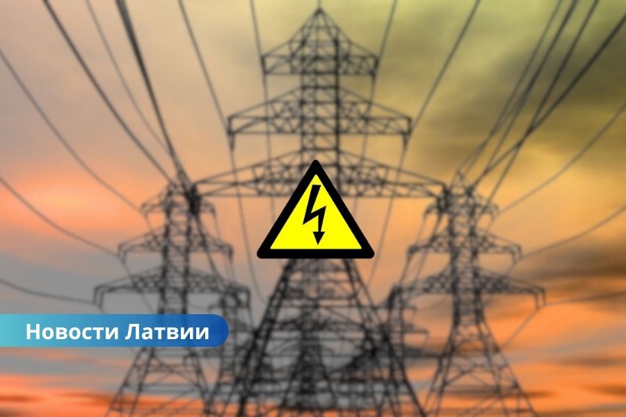 С июля в Латвии вырастут счета за электроэнергию: почему?
