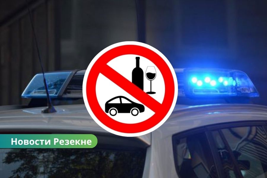 В Резекне задержан водитель в состоянии сильного алкогольного опьянения.