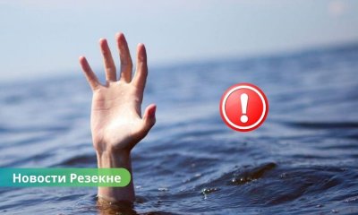 Трагедия в Резекне: в городском пруду найден утонувший человек.