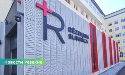 Почти за 8 миллионов евро в Резекне реновируют здание больницы.