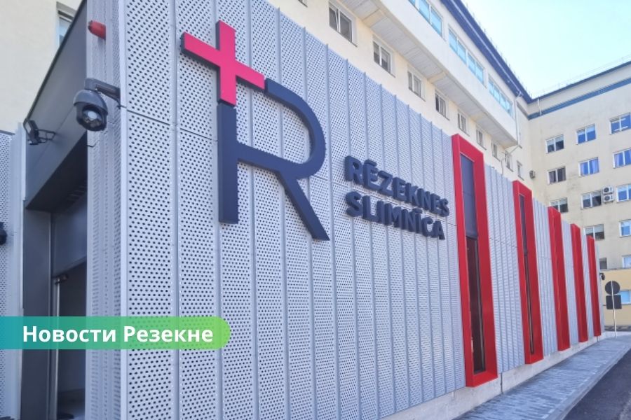 Почти за 8 миллионов евро в Резекне реновируют здание больницы.