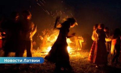 Латвию на Лиго ожидает переменчивая погода: солнце, дожди и порывистый ветер.