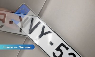 CSDD откроет доступ к новым сериям номерных знаков: запуск — 25 июня.