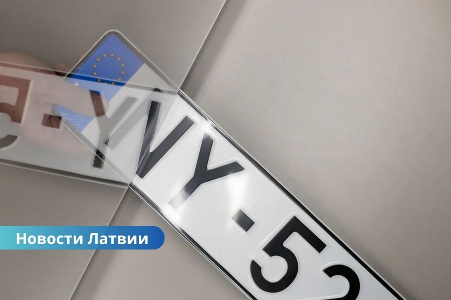 CSDD откроет доступ к новым сериям номерных знаков: запуск — 25 июня.
