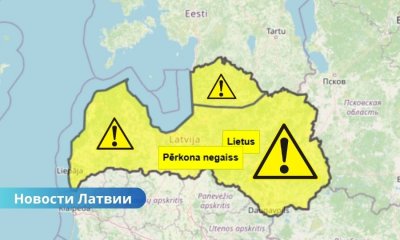 Сильные дожди и ветра ожидаются в ночь с четверга на пятницу.